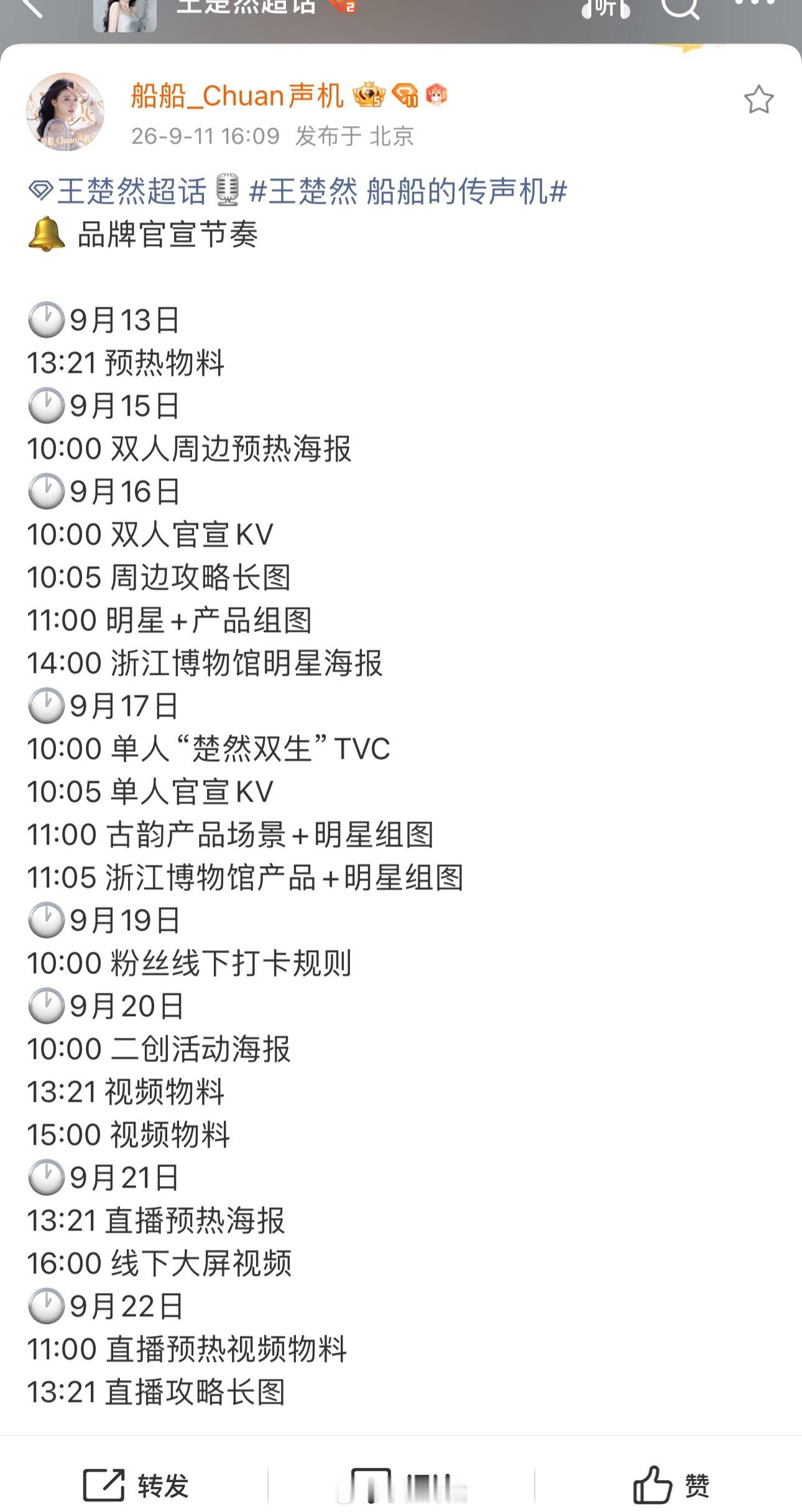 是老庙吧[坏笑] 太有排面了 ​​​