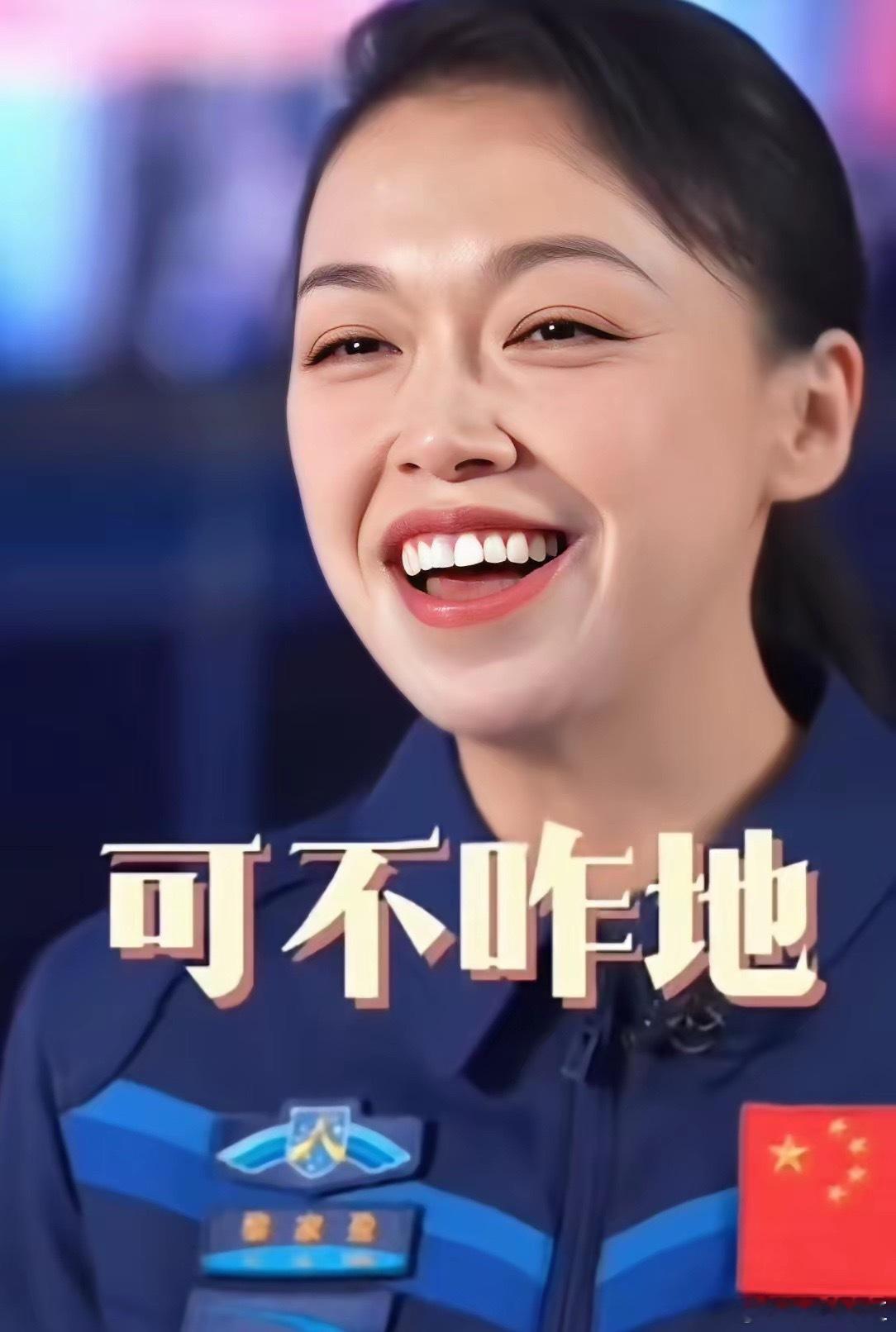 神舟二十三号03号航天员、来自香港的黎家盈，在采访中笑着透露，自己已经学会了一口