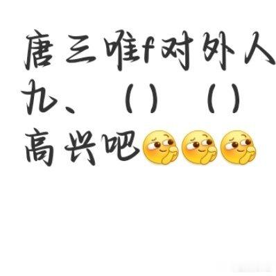 每个人都是独特的星星不必刻意模仿他人找到自己的闪光点才能绽放最耀眼的光芒霍雨浩｜