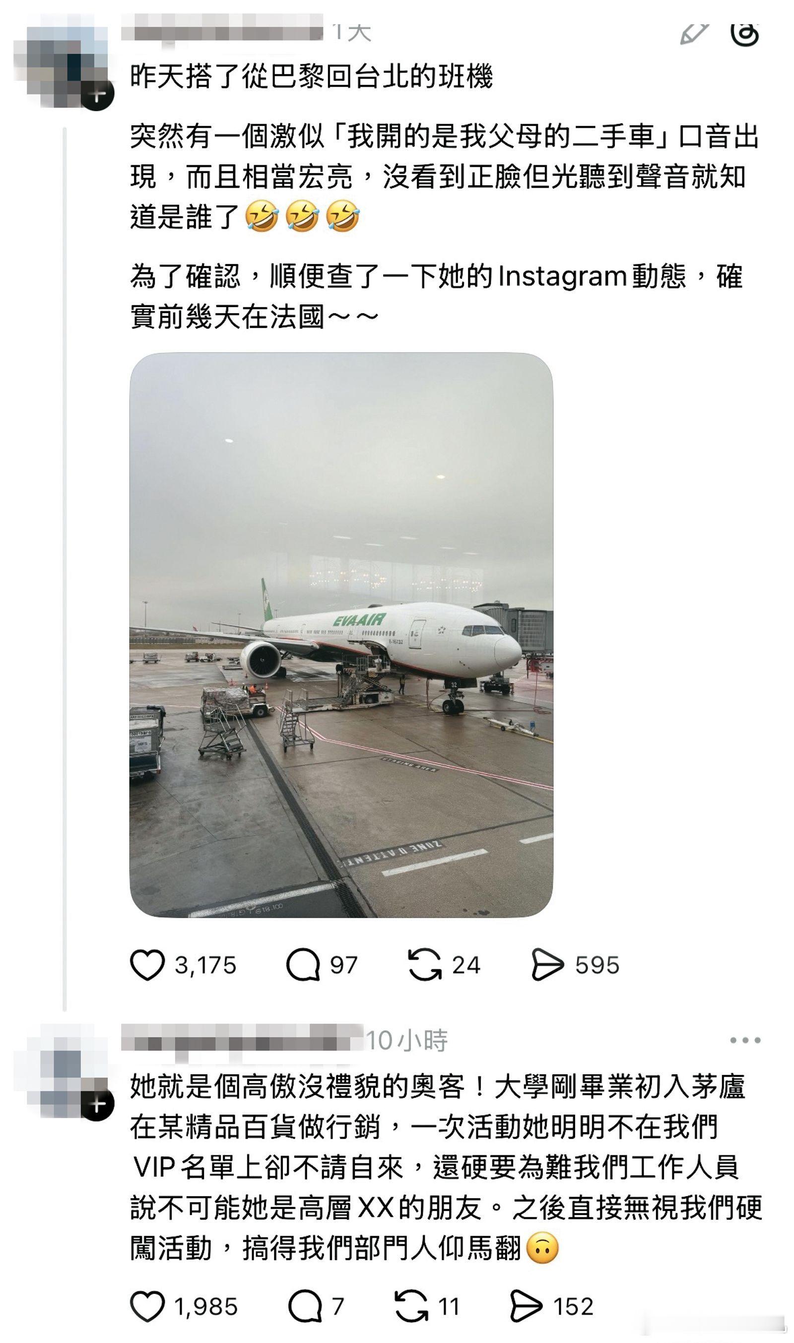 Melody最近在脆上被吐槽“服务业奥客”，目前她还没有做出回应。 