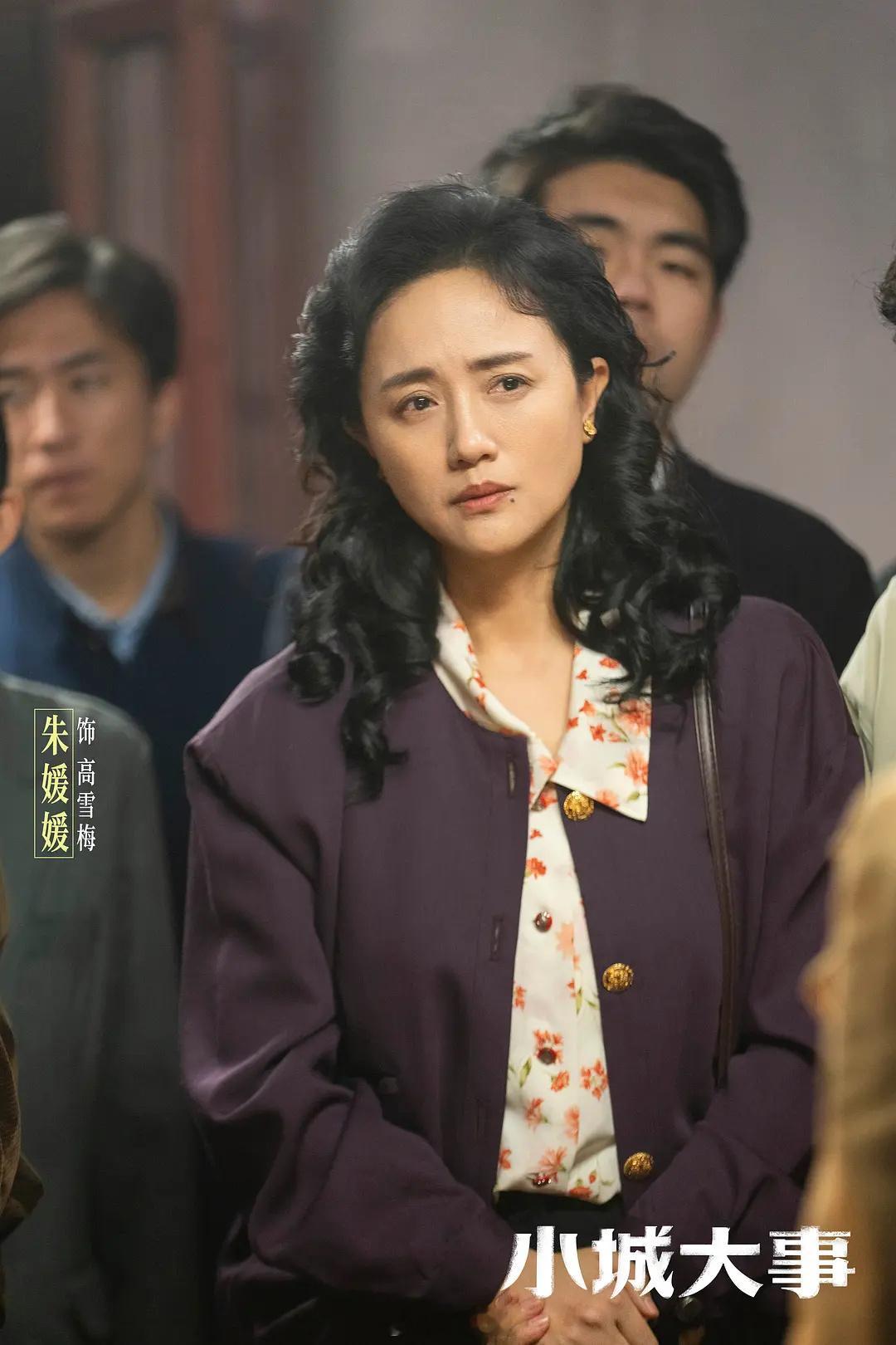 朱媛媛遗作提名白玉兰 朱媛媛凭借遗作「小城大事」提名白玉兰最佳女配角，非常好的演