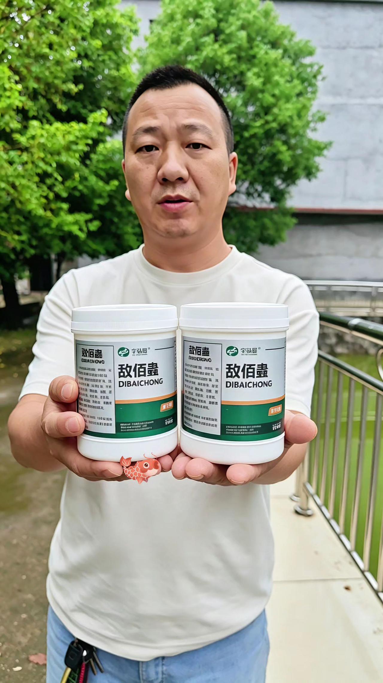 敌佰蟲 鱼塘养殖 鲢鱼 草鱼 鲤鱼
