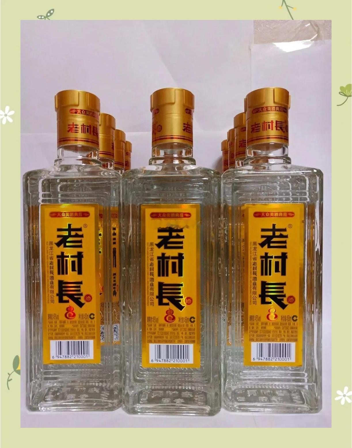 行业公司研究 老村长酒全国化的经验与教训一、核心成功经验1. 精准定位：差异化大