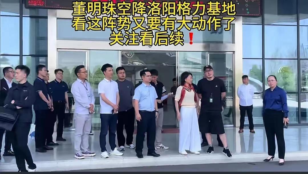 【乍一看以为是格力董事长视察】
近一瞧原来自如兄弟，这谱摆的过分了啊