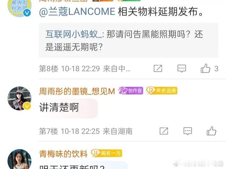 5这是被新商务退货了吗？ ​​​