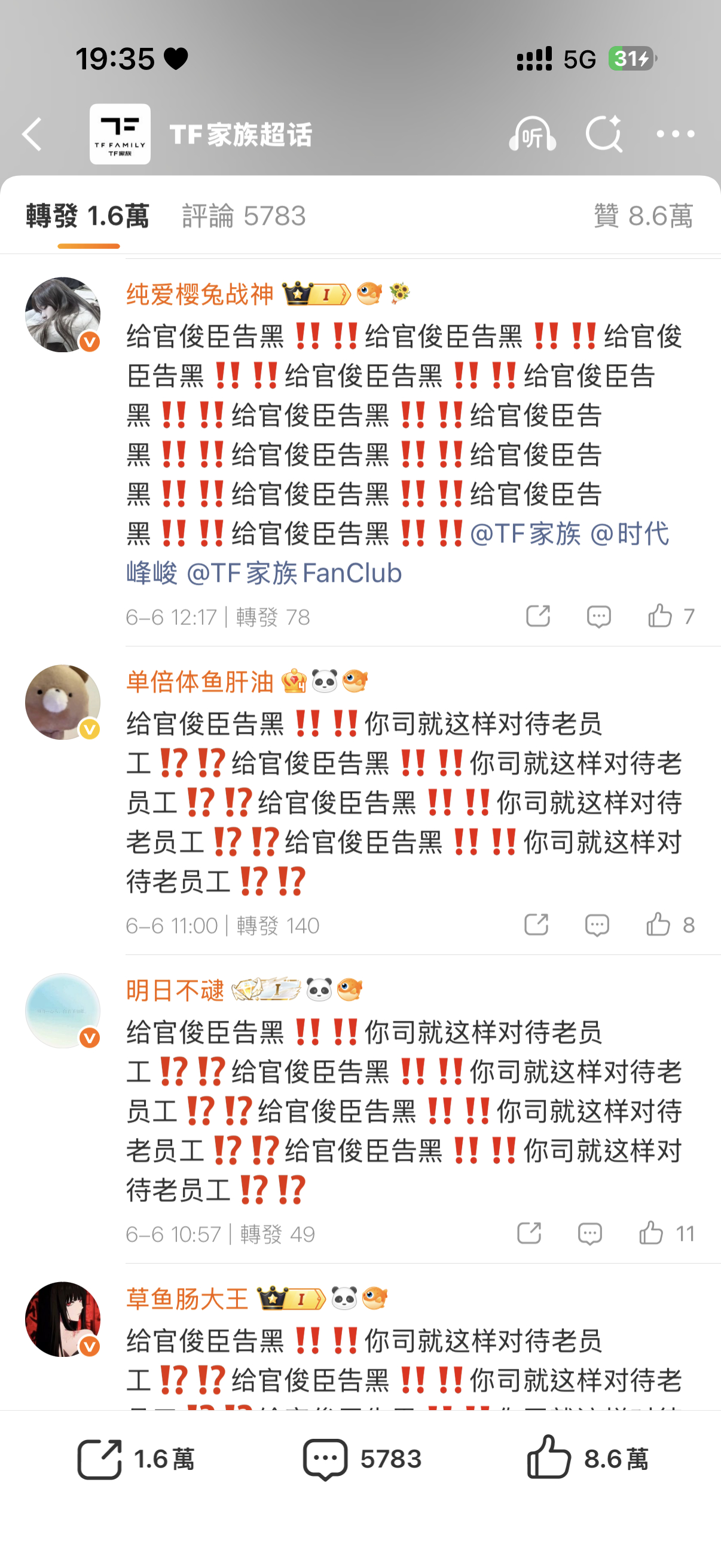 我们这一路走来真的不容易 