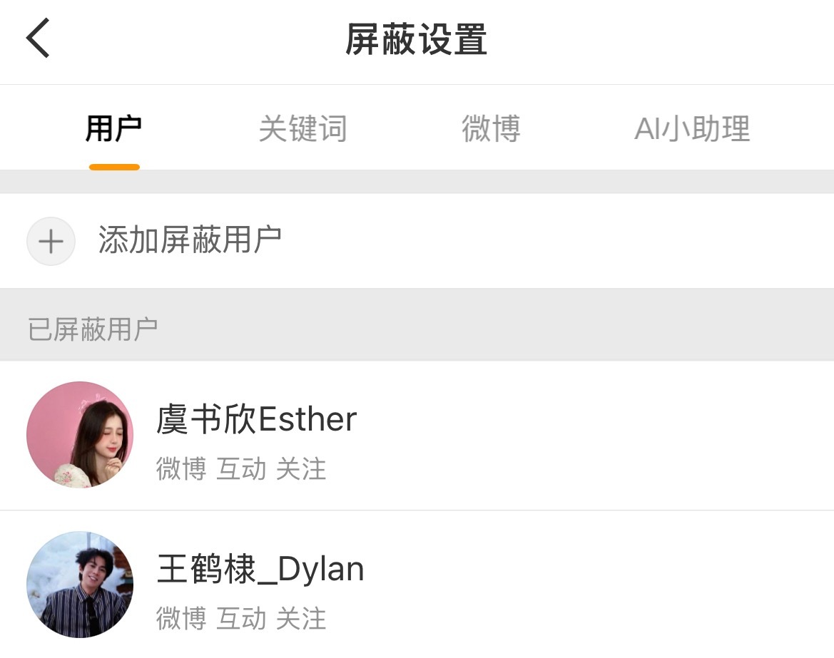 已。无法接受的请自主避雷 