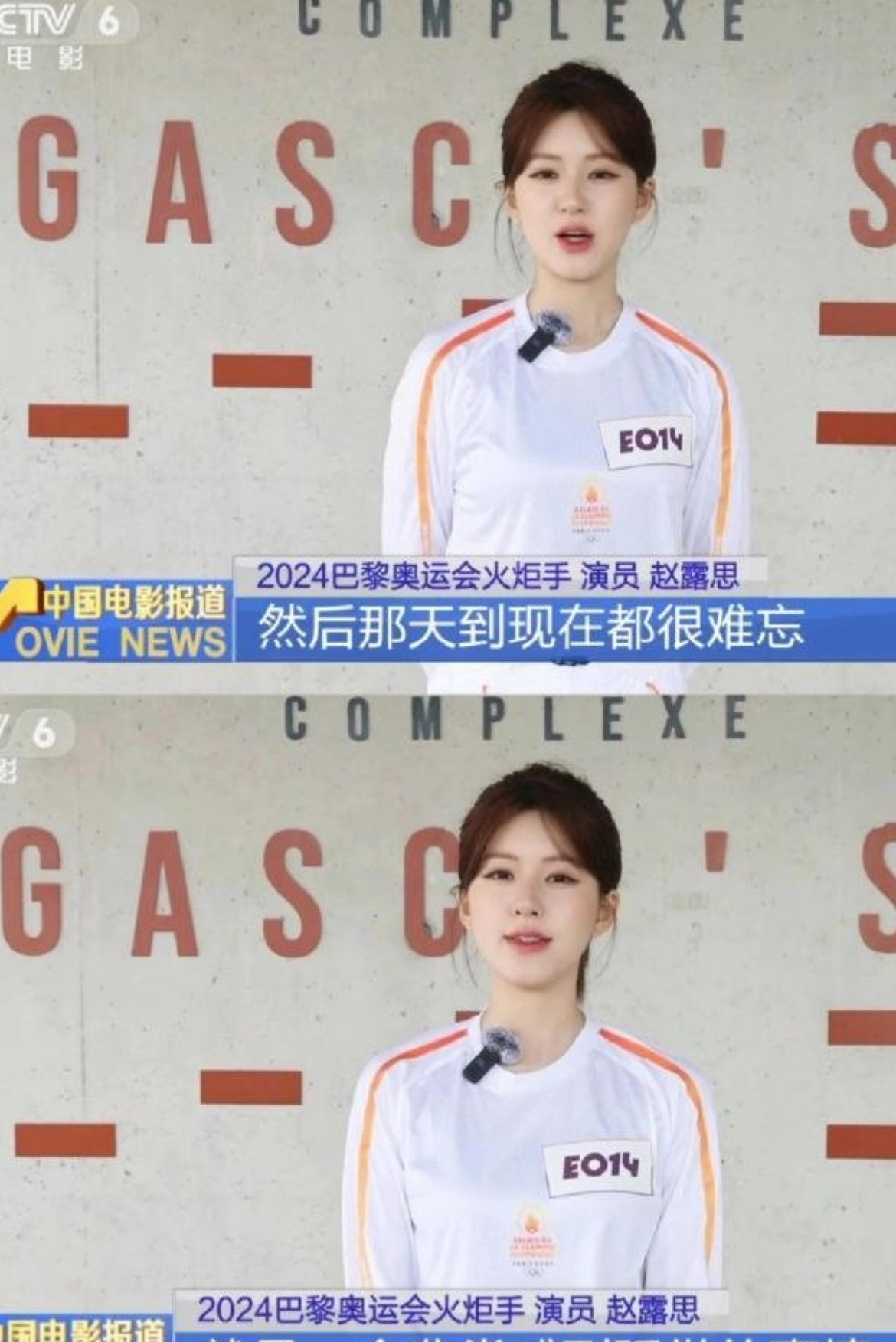 赵露思奥运火炬手央视镜头轻轻松松🤏🏻扛住！妹宝状态也是越来越好了～ ​​​