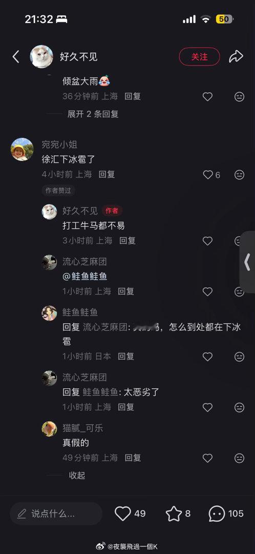今年的冰雹没赶上