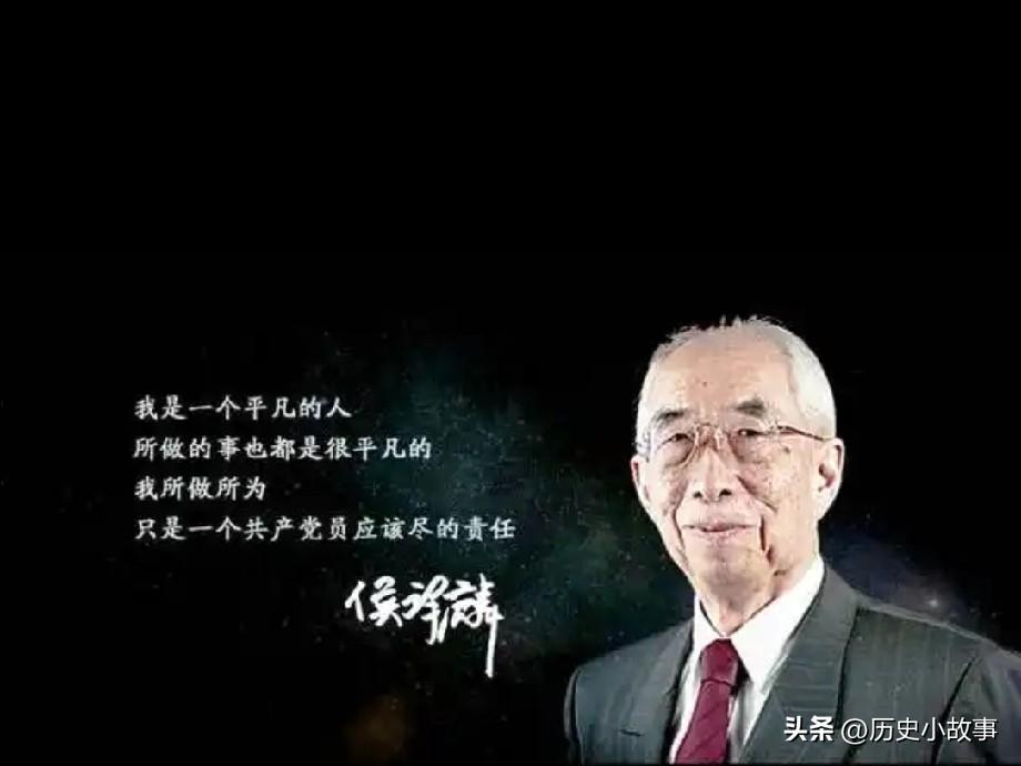 如果石油是国家的"黑色血液"，那侯祥麟院士就是让血液沸腾的人。他是罕见的"两院院