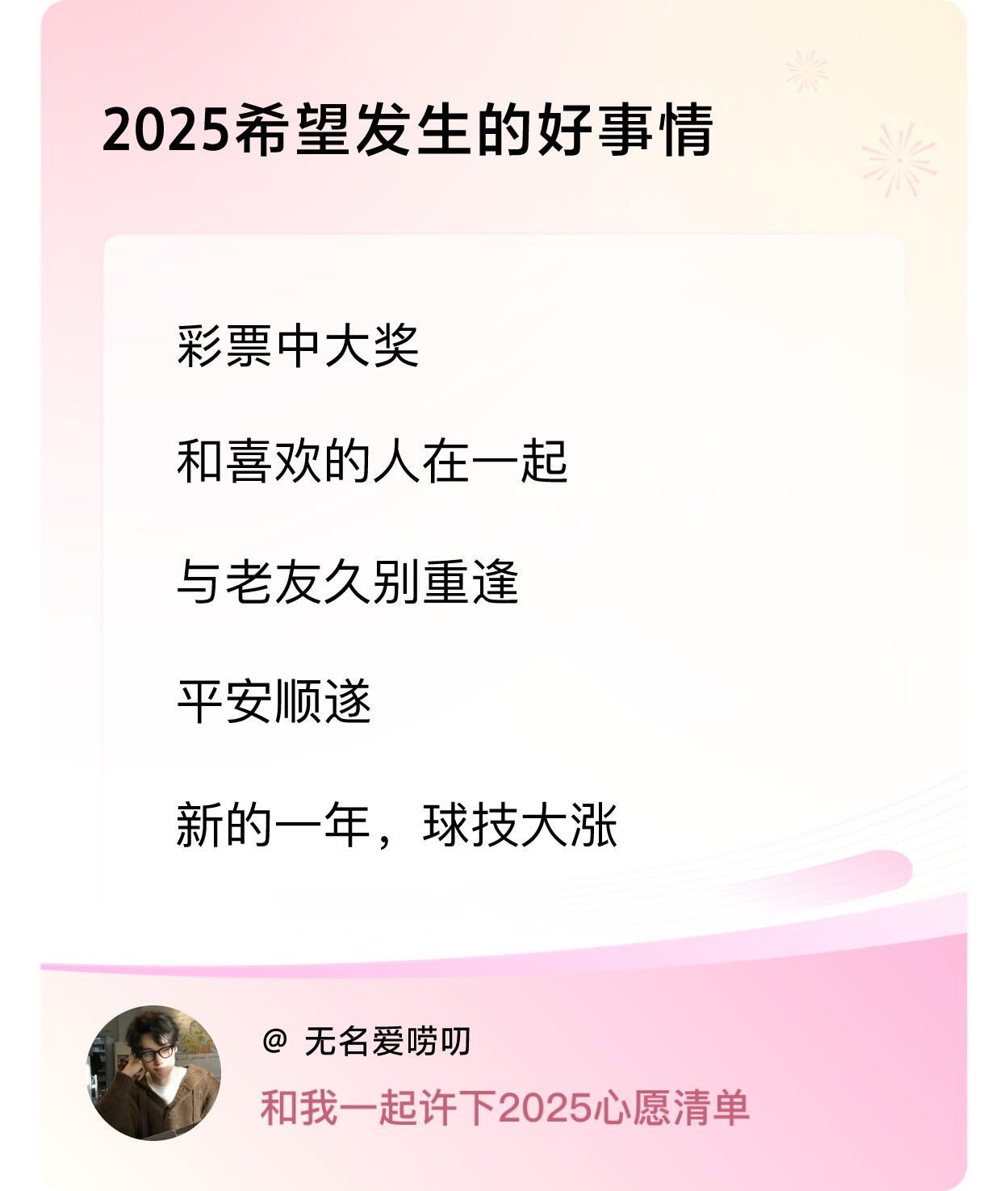 ，戳这里👉🏻快来跟我一起参与吧