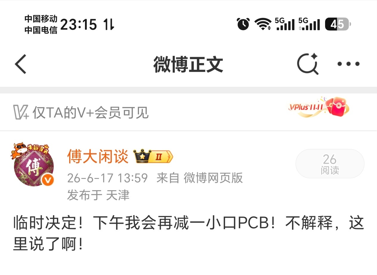 中船特气2个半月涨超700%今天下午我落袋了一部分 结果盘后几十家集体发公告，明
