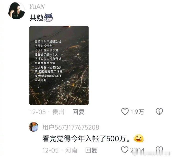 500万少了吧。 