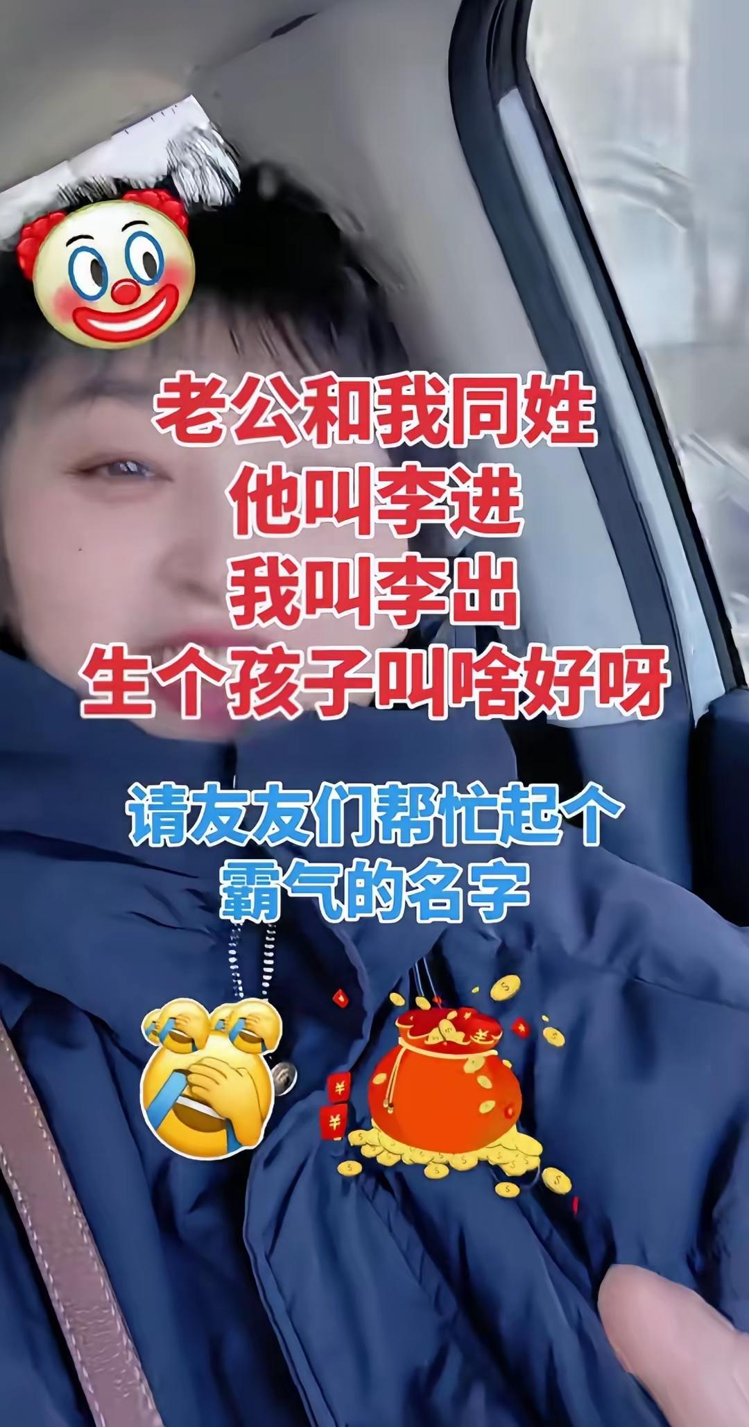 取啥好听的名字呢？