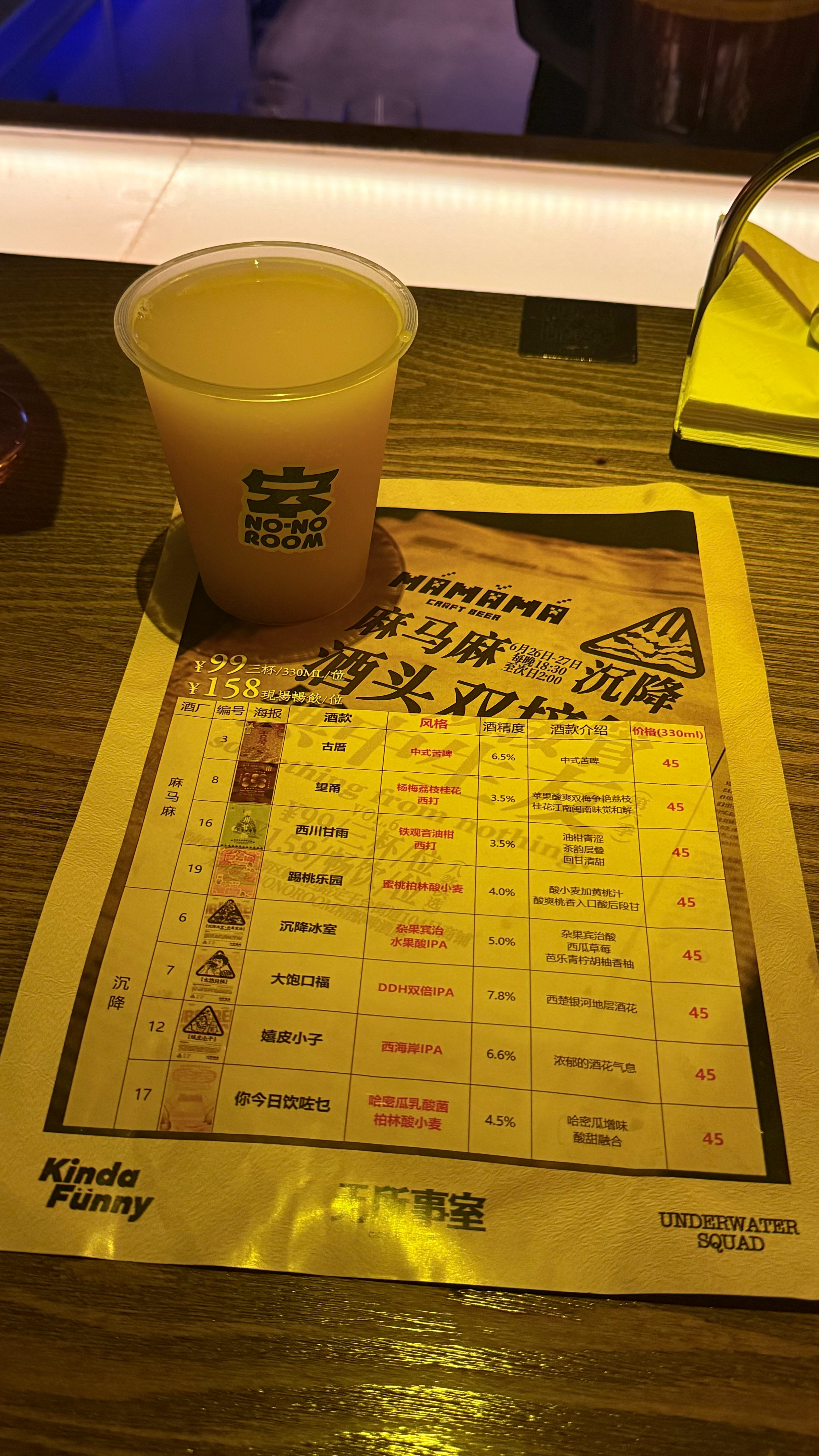 终于喝上了！ 