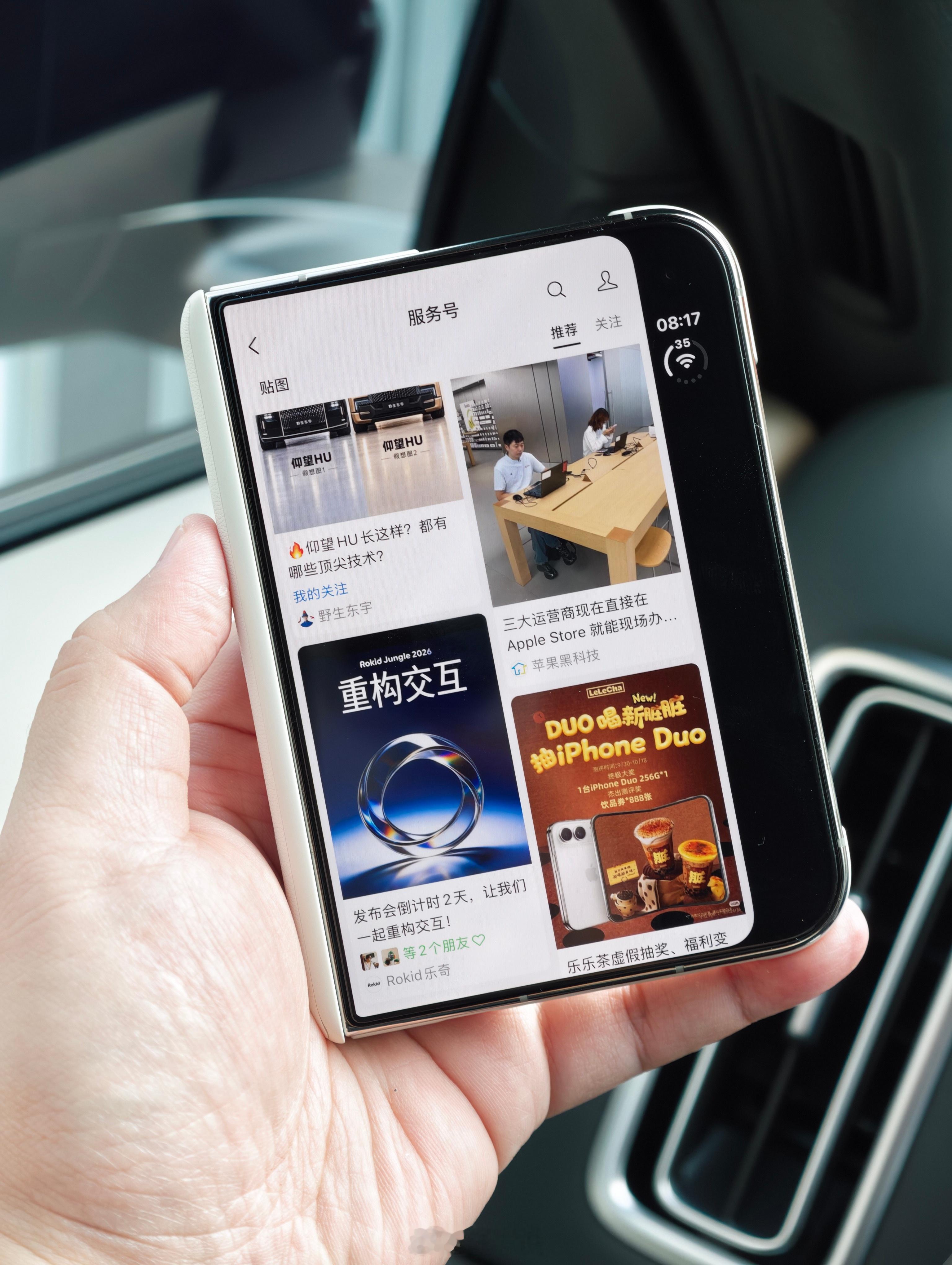 我认为 iPhone Duo 亟需解决的并不是 App 的适配问题，而是这套 U