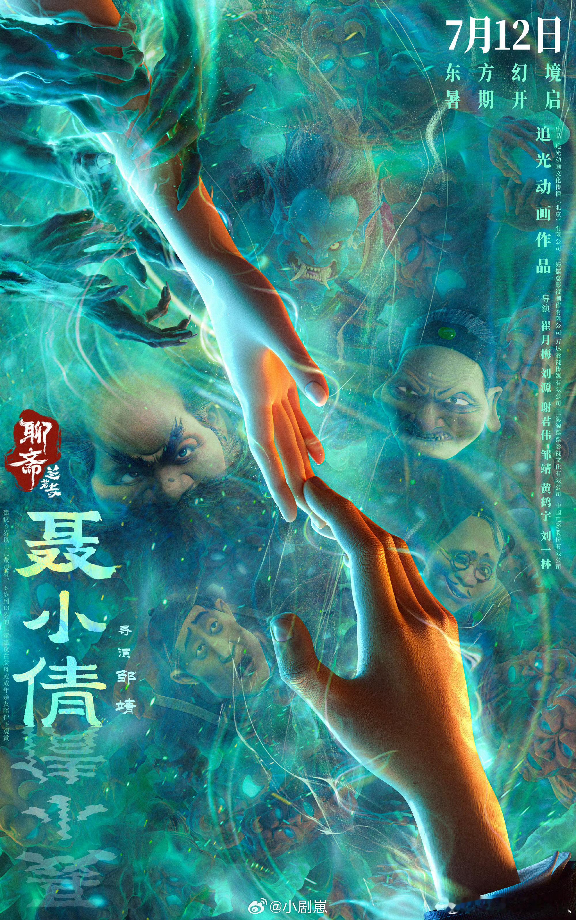 聂小倩你要这么拍我可就来劲了民国版聂小倩绝了！《聊斋：兰若寺》里她和宁采臣乱世互