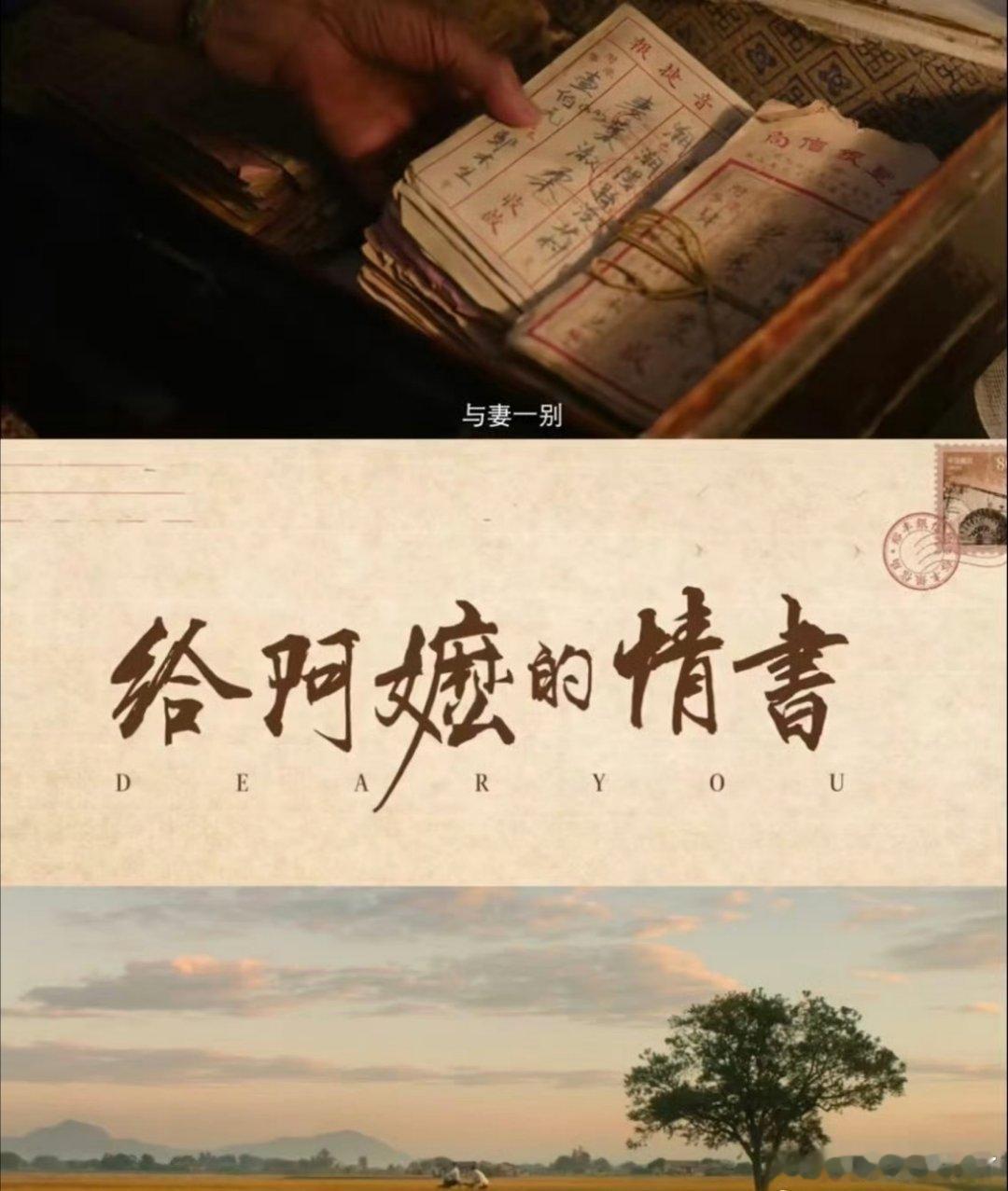 潮汕人托举出的阿嬷把全国人哭麻了 淳朴温情直击人心，众人合力守护阿嬷的画面满是善