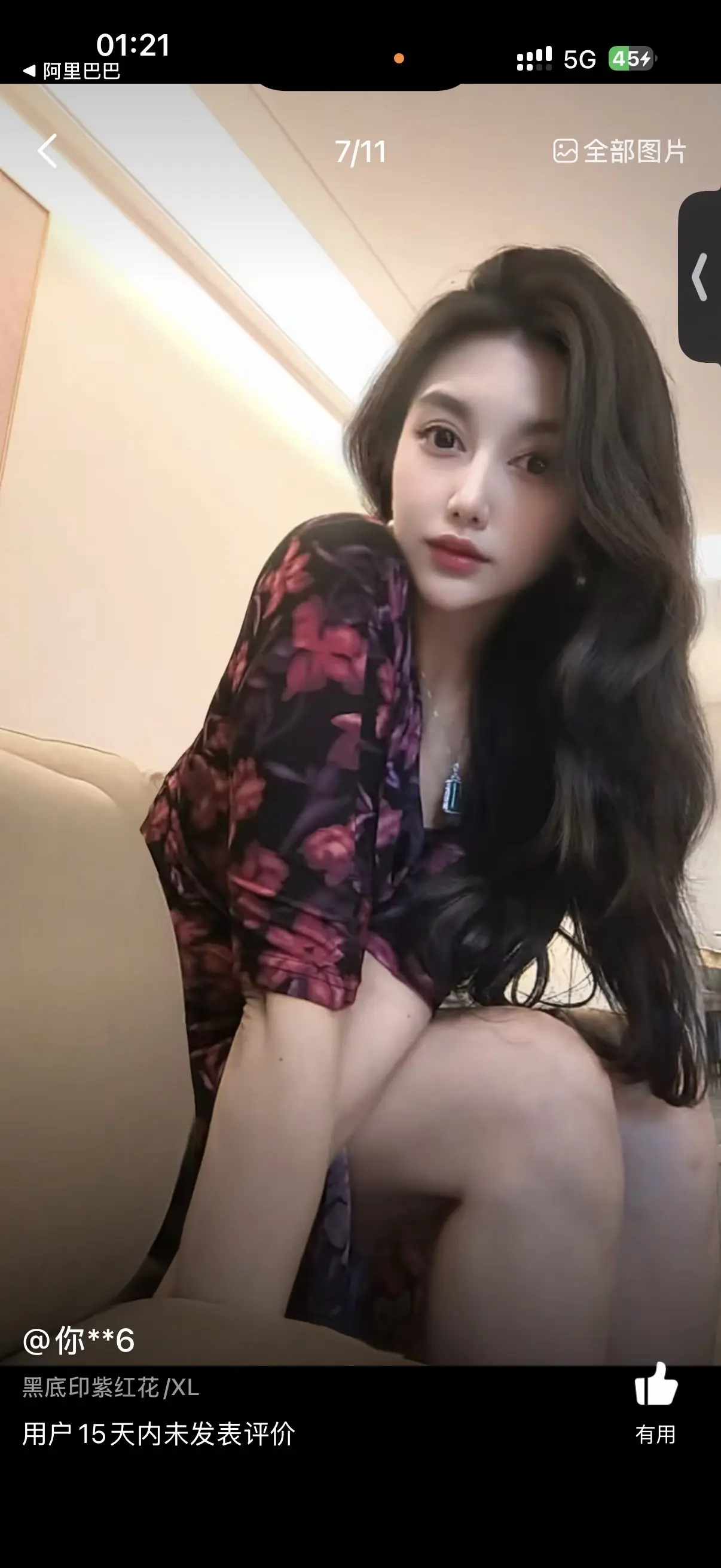 谢谢姐妹的反馈，爱你们🥰 不管是140斤还是孕期都能穿出你想要的感觉...