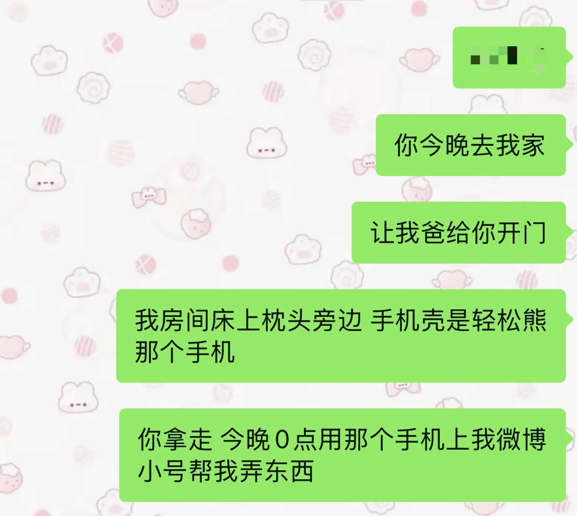 燥候 
