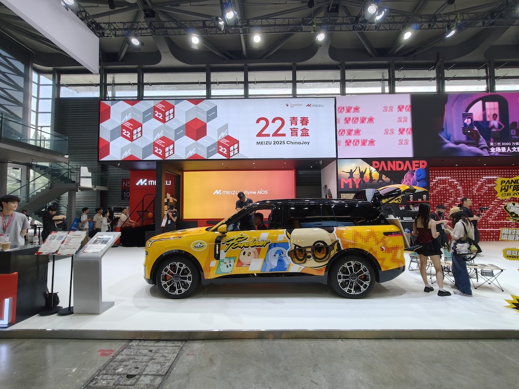 游戲之外，芯片巨頭不小心露出了第三增長曲線