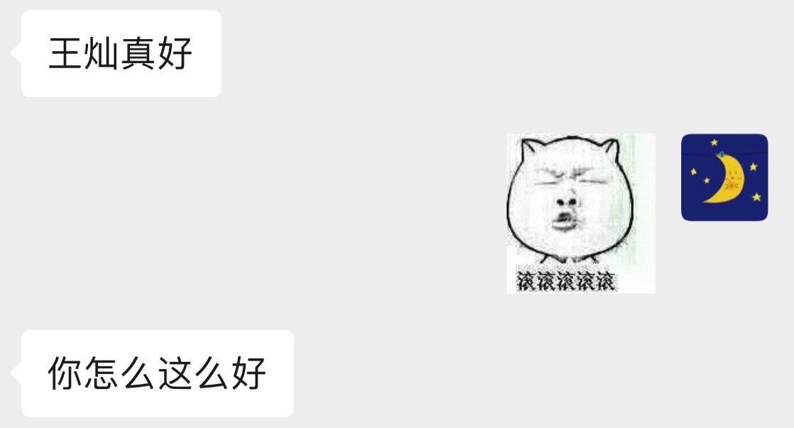 跑了三家店才找到同事想吃的烧卖…同事：感激涕零.jpg… ​​​