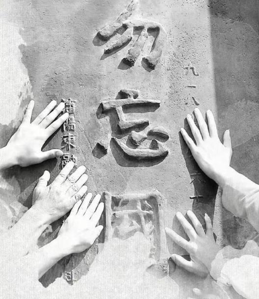 1943年，曹黑茂第二次怀上了日本鬼子的孩子，不久，她在山沟里生下了一个男孩。然