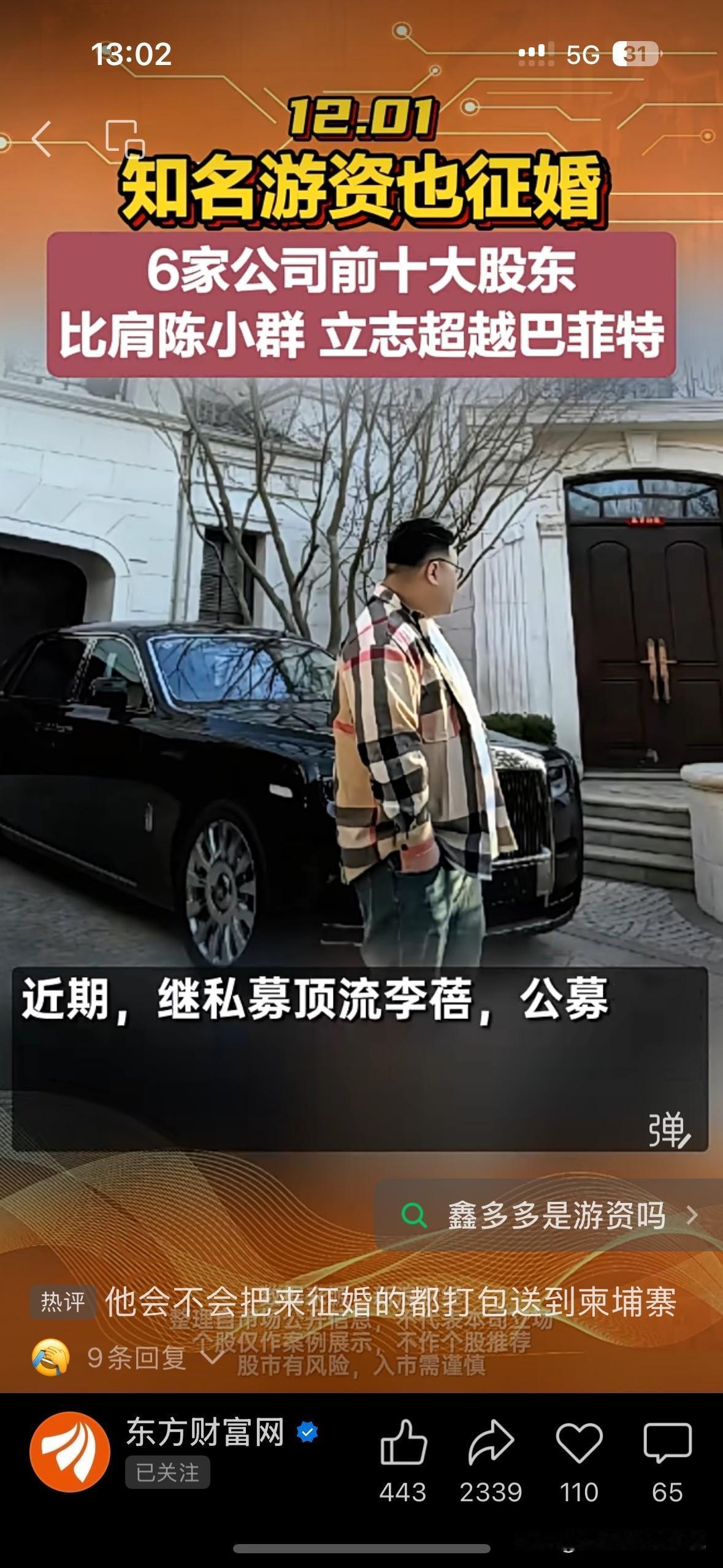 鑫多多（本名刘鑫）是近年来A股市场颇具影响力的新生代游资代表，以"格局型游资"风