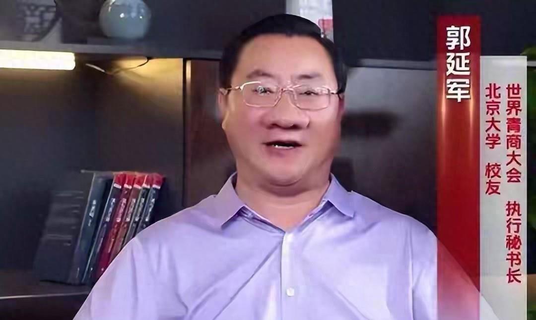 见过鼻子大的没见过这样大的，北大校友会副会长郭延军鼻子成焦点 