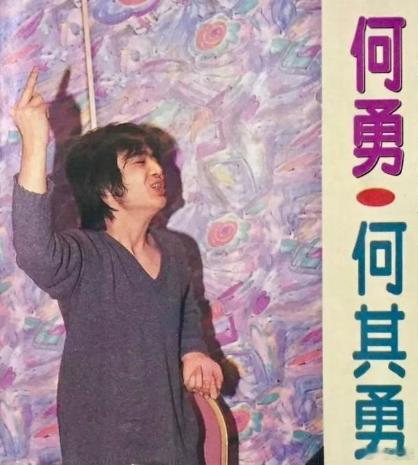 “大壮时间”……何勇，何其勇！ ​​​