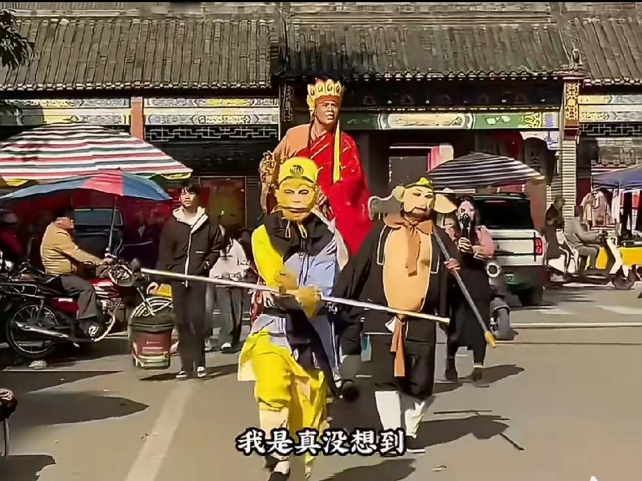 40岁大哥砸80万演唐僧，一年只赚10万！网友：他的取经路，比买房还值！
 
最