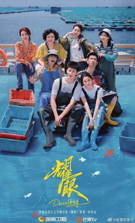 耀眼过审耀眼过审即将下证哇！ 耀眼过审啦～真的好想看！期待见面吧 