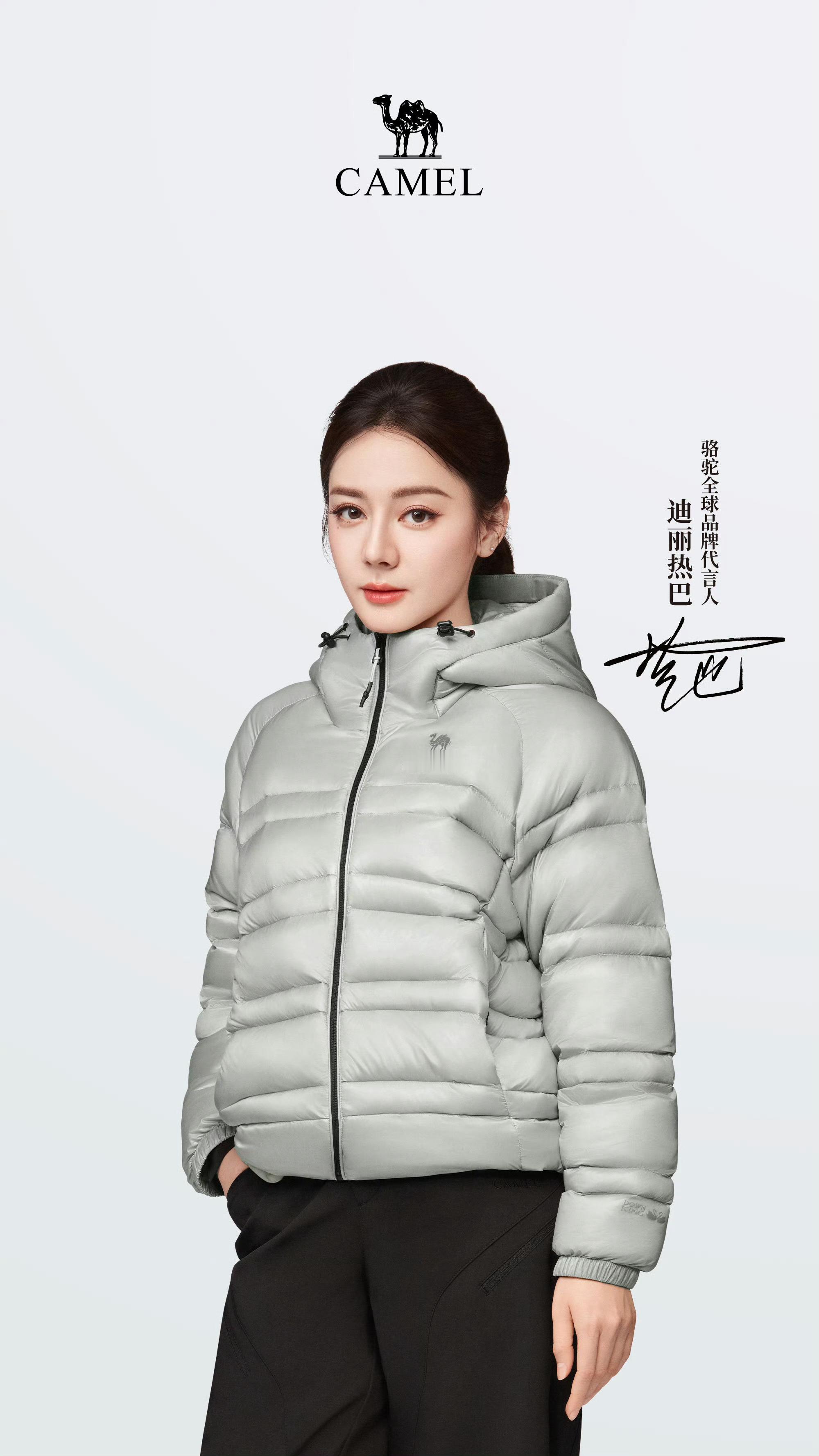 迪丽热巴功夫女足 dlrb迪丽热巴钰珑 dlrb迪丽热巴 “你仿佛一束光照进了我