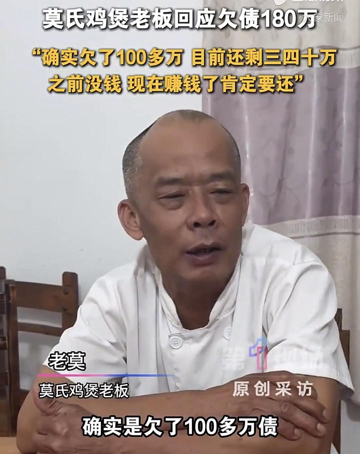 老莫终究不是一个俗人，为了还上欠别人的那180个w，终于还是直播了！

5月3日