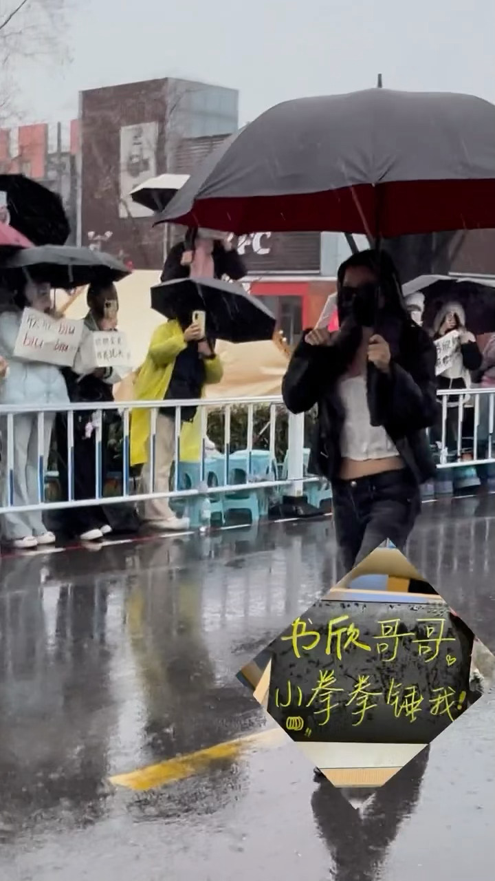 “书欣哥哥小拳拳捶我！”“👊🏻👊🏻” 