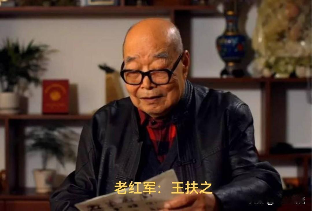 截止目前全国仅五名老红军还健在，他们是真正的传奇，是新中国的奠基人！他们经历了无
