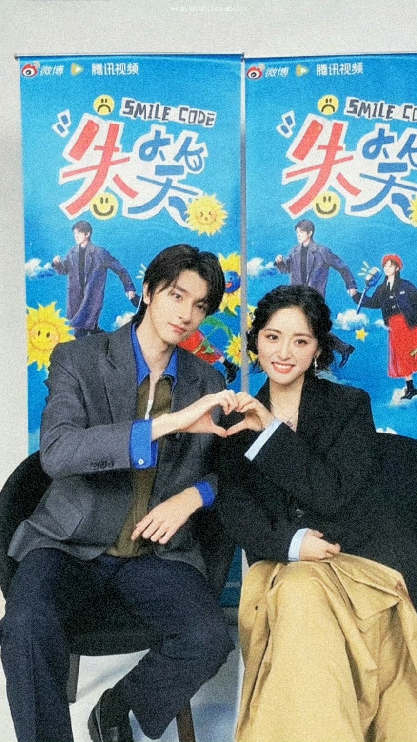 #林一沈月情侣拍照姿势# 《失笑》主创林一和沈月情侣拍照姿势好甜，现偶神搭子！环