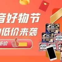 我们可以在多个购物平台和店铺之间对比相同商品的价格，以便找到更加经济实惠的购买选