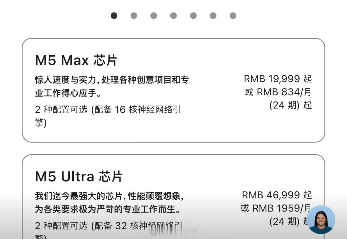 苹果最强Mac来了确实是有点猛啊！Mac mini：首发 M6 芯片（台积电2n