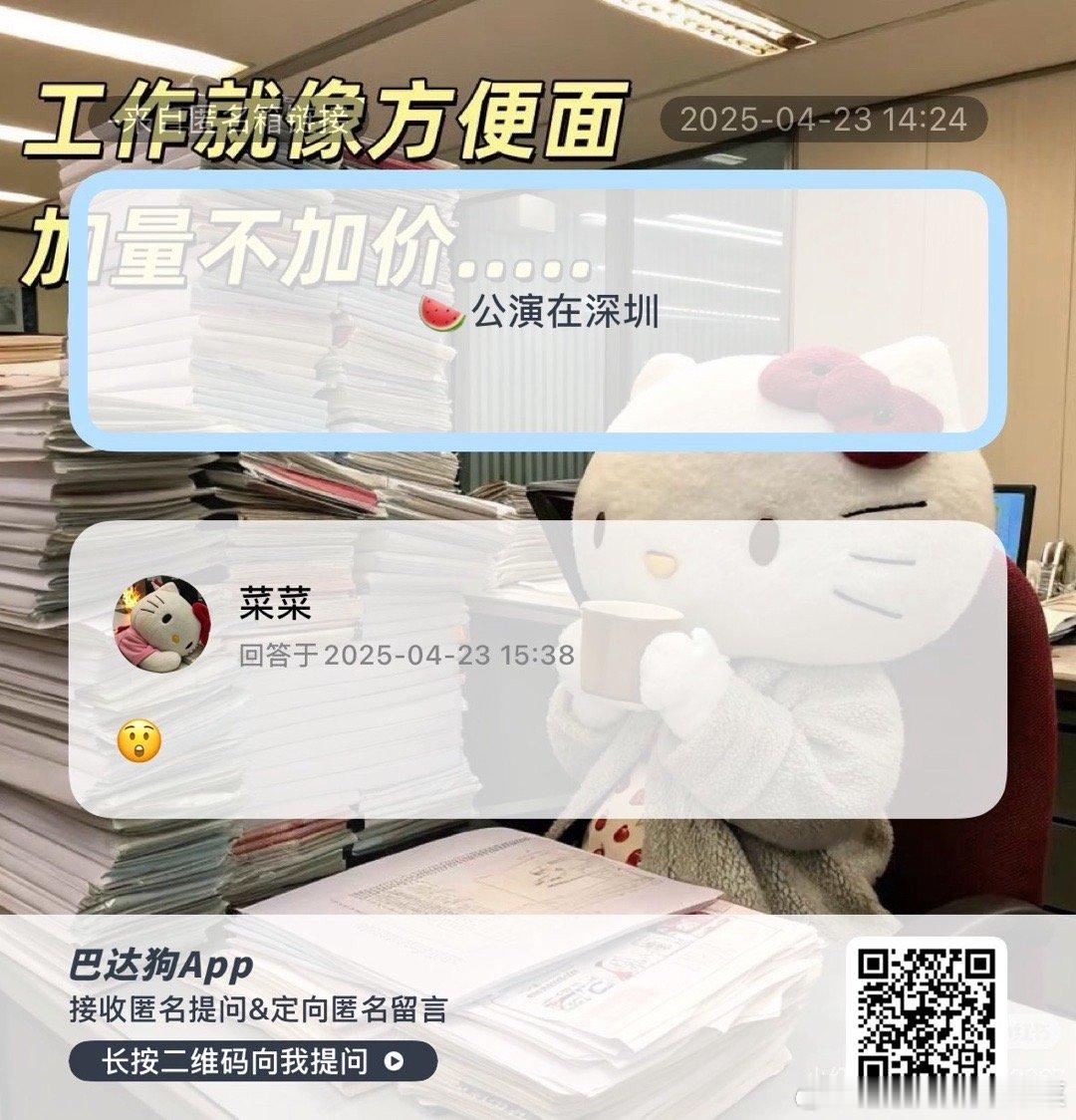 深圳也很热啊 ​​​