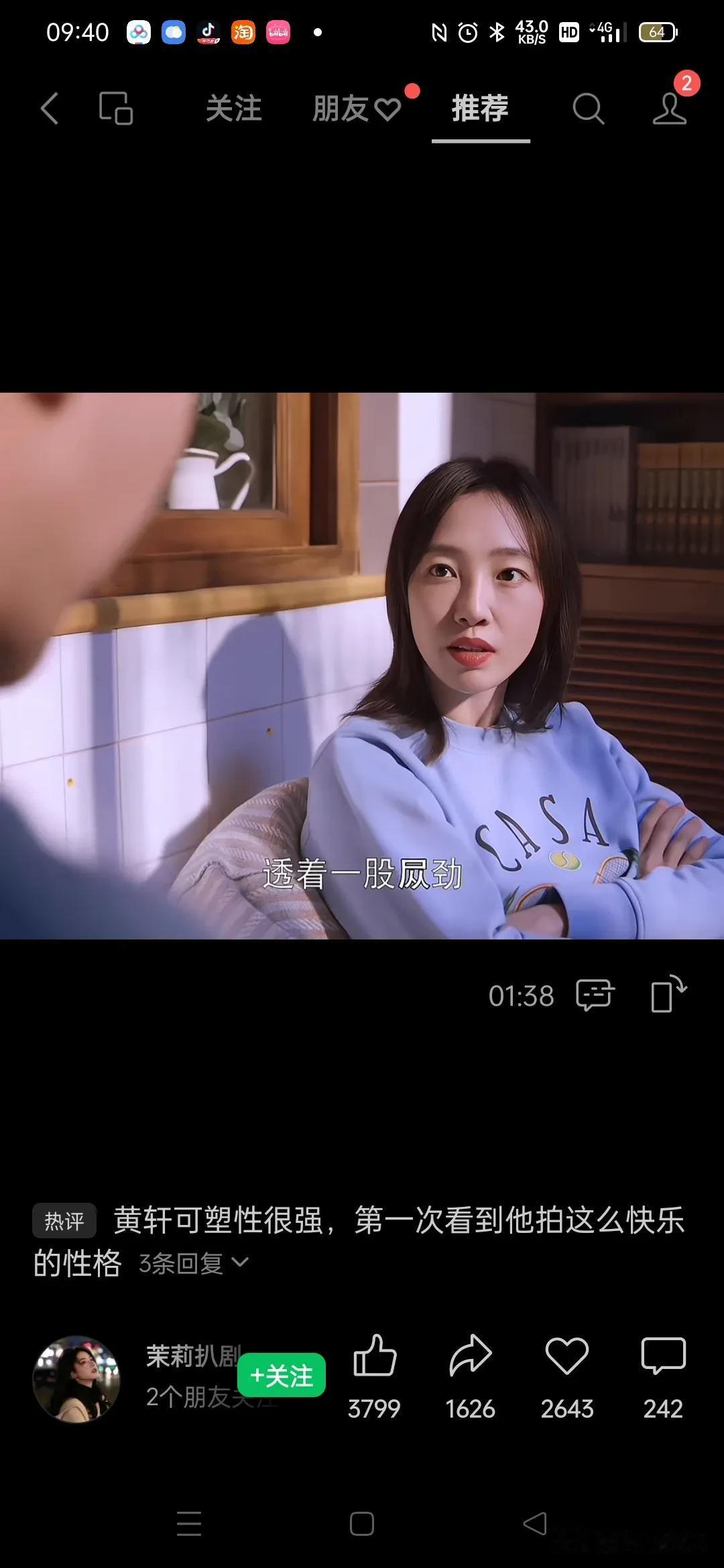 从第一次见白百何，
我就没觉得她好看过，
真的，
平时我都不太能看出别人丑，
但