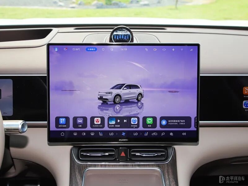 问界M7增程超长续航版开启预订！比老款便宜2万，还带空悬+ADS 4