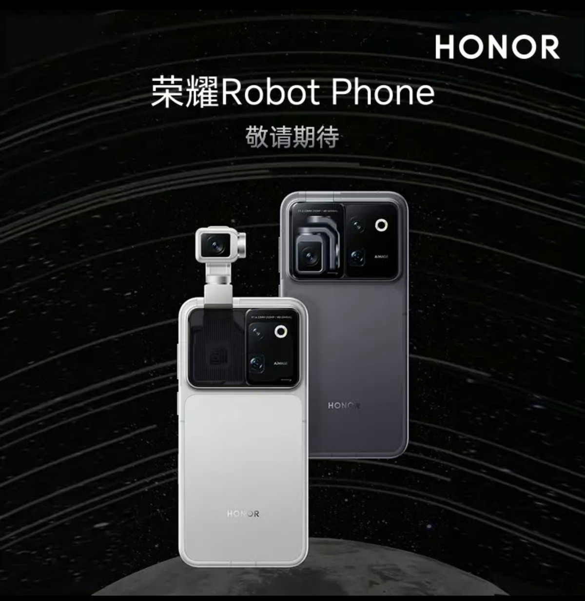 荣耀的Robot Phone 已经开启预售了，看样子价格不便宜，感觉要过万了吧。