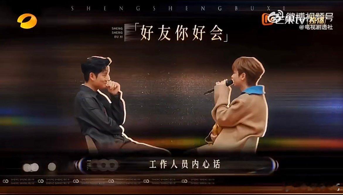 汪苏泷好会组cp 别人玩游戏是玩游戏，汪苏泷玩游戏是在线当红娘！一眼锁定目标，配