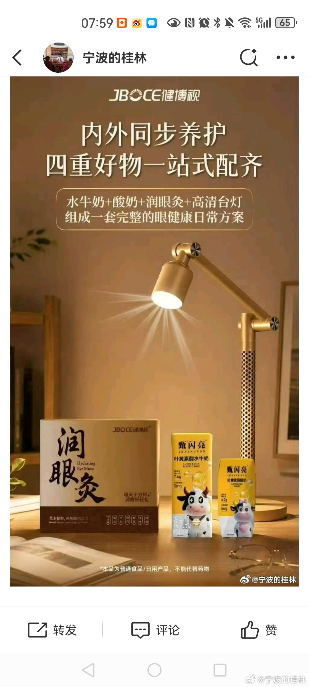兴业因人起鸿图万里依群英，大业千秋始足行。若非骨里铮铮铁，怎得人间赫赫名。基深固