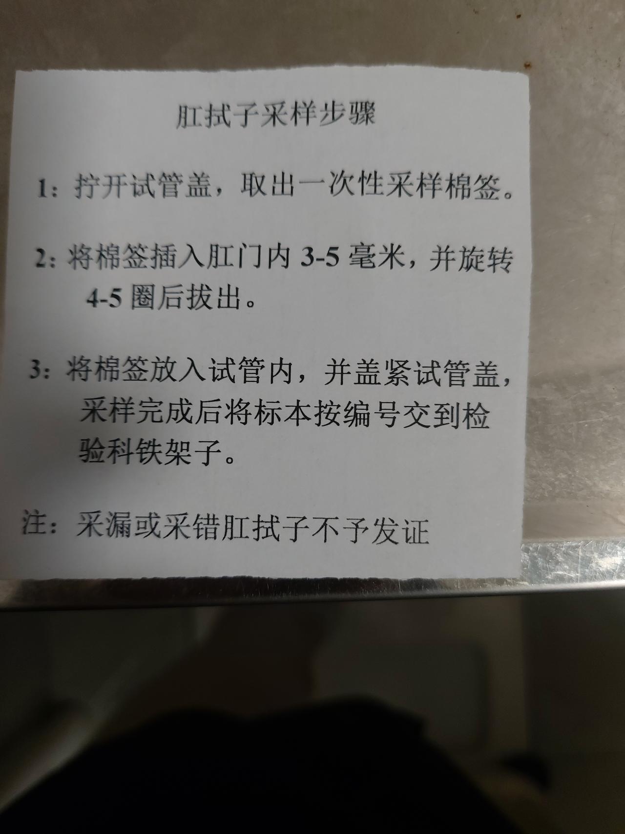 我真想拿根棉签伸到项立刚嘴里3-5毫米，并旋转四五周后拔出。
不信你看他的嘴像不
