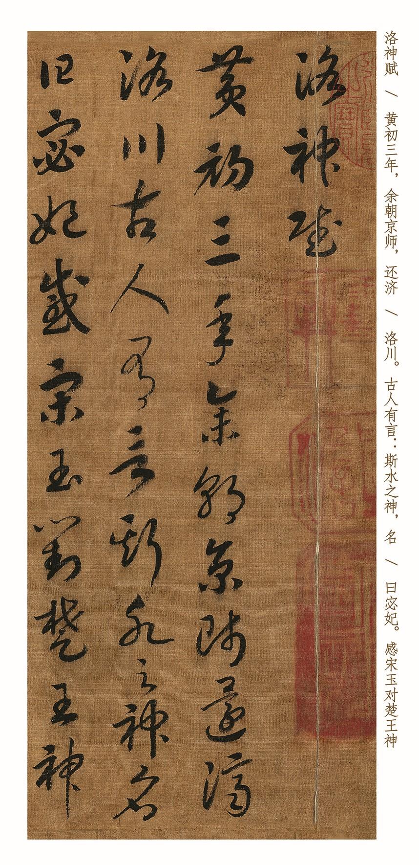 南宋“开国皇帝”写的书法，美得难以言表，宋徽宗、唐太宗也不如他！

古代帝王自幼