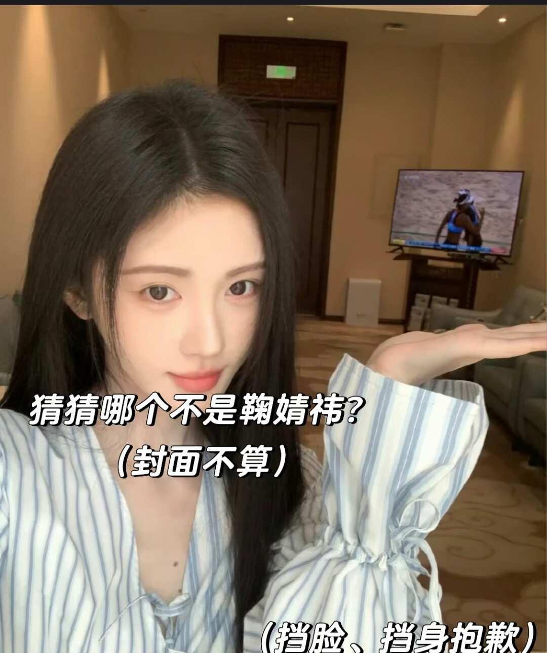 猜对的上电视哦明星头像
