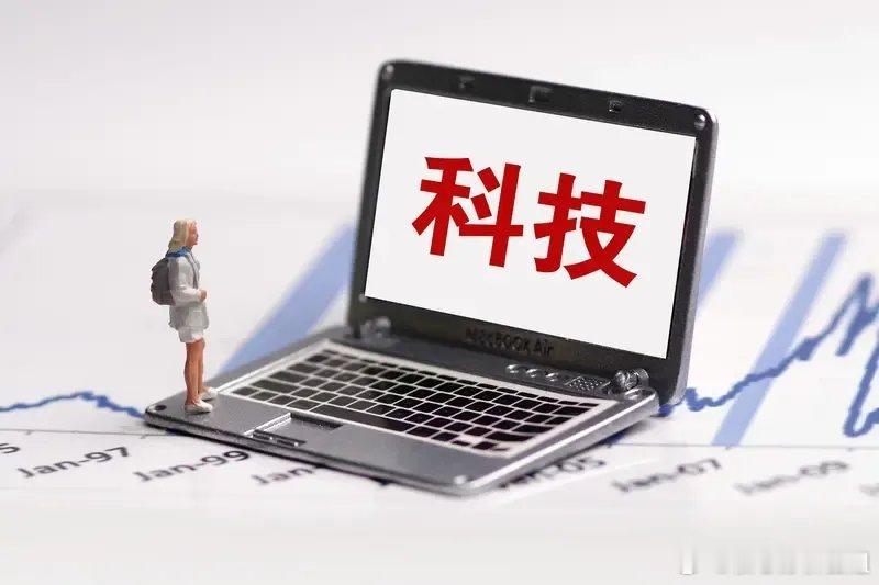 科技股全线爆发，科创50指数暴涨超8%，深证成指、创业板指同步大涨并再创年内新高