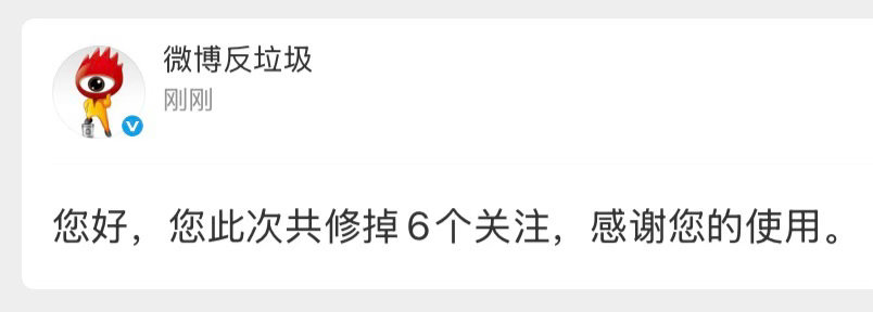 [吃惊]怎么修正掉这么多？有没有被误伤的 ​​​